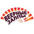 Фейерверк - салют Р8320 Эксклюзив (0,8