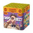 Фейерверк - салют РС6136 Пиро Квест (0,7