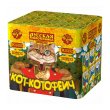Фейерверк - салют РС6132 Кот Котофеич (0,7