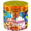 Фейерверк - салют РС8060 Экзотический коктейль (1,2