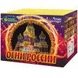 Фейерверк - салют Р7980 Огни России (1,25