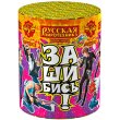 Фейерверк РС2571 / РС171 Зашибись (фонтан+салют 1