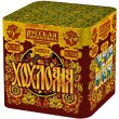 Фейерверк - салют РС7120 / РС720 Хохлома (1