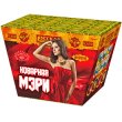 Фонтан РС4550 / РС455 Коварная Мэри 
