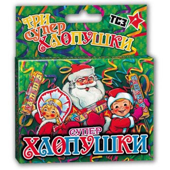 Хлопушка 