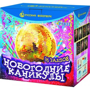 Фейерверк - салют Р7832 Новогодние каникулы (1,25
