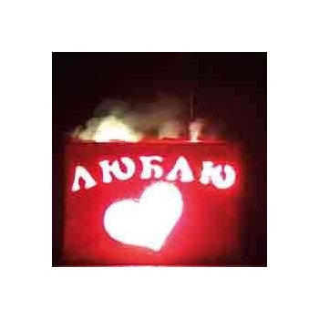 Фонтан Р4515 Люблю