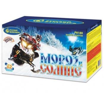 Фейерверк - салют Р8180 Мороз и солнце (0,8