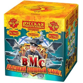Фейерверк - салют РС942 ВМС (2