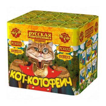 Фейерверк - салют РС6132 Кот Котофеич (0,7