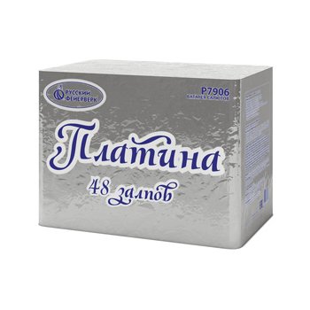Фейерверк - салют Р7906 Платина (1,25