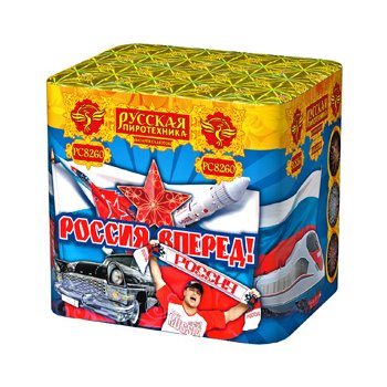 Фейерверк - салют РС8260 / РС826 Россия, вперед! (1,2