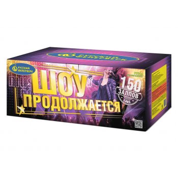 Фейерверк - салют  Р7544 Шоу продолжается (1