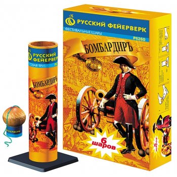 Фестивальные шары Р6260 БомбардирЪ (2