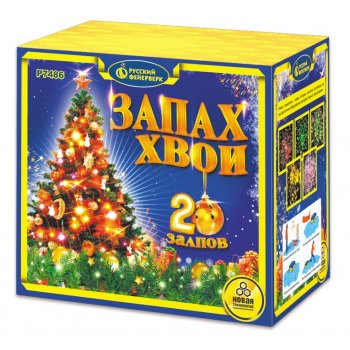Фейерверк - батарея салютов Р7486 Запах хвои (1